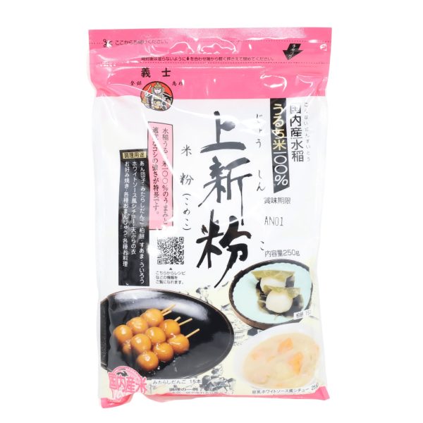 GISHI JYOSHINKO RICE FLOUR 8.8OZ 250G For Sale