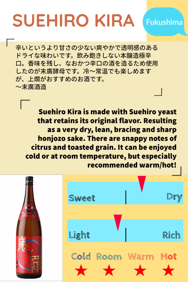 SUEHIRO KIRA For Cheap - Image 2