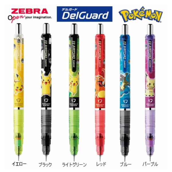 ZEBRA MECHANICAL PENCIL 0.5 POKEMON RED For Cheap - Image 2