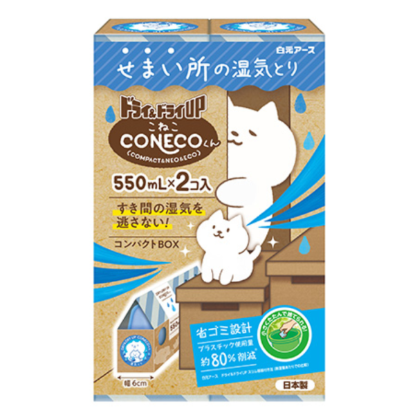EARTH DRY & DRY UP CONECO DEFUMIDIFIER 550ML Online now