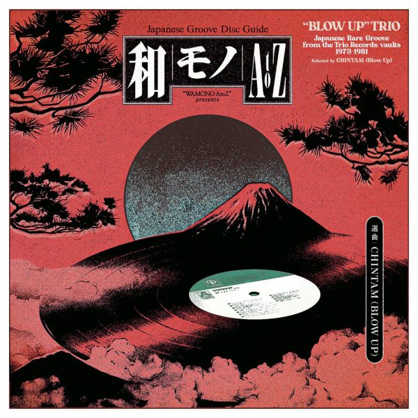 Wamono A to Z presents: “Blow Up” Trio 1973-1981 LP NEW Online